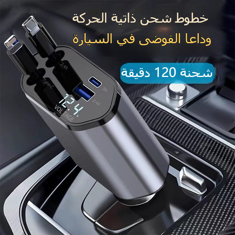 120W car charger super fast charging telescopic one to four