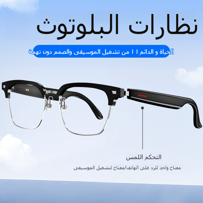 Multifunctional listening to music, exercise, calling, navigation, voice Bluetooth, smart anti-blue light sunglasses