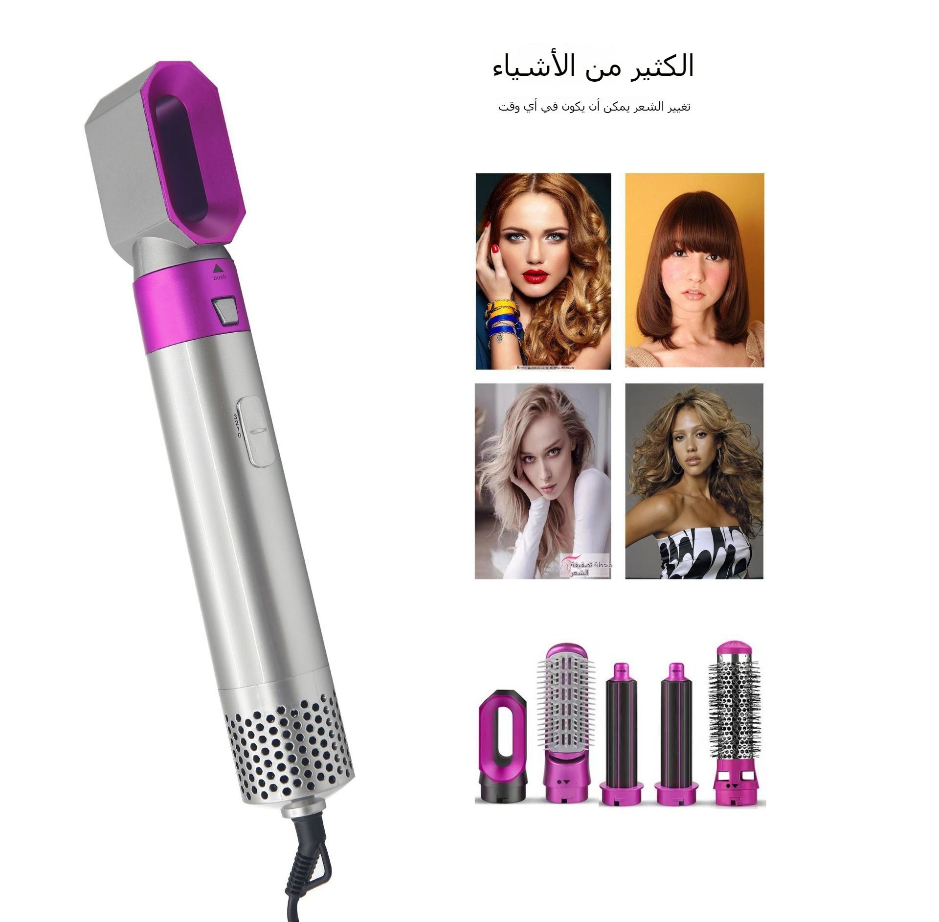 Five-in-one hot air comb automatic curling iron curling and straightening dual-purpose fluffy big curl hairdressing set styling hair dryer