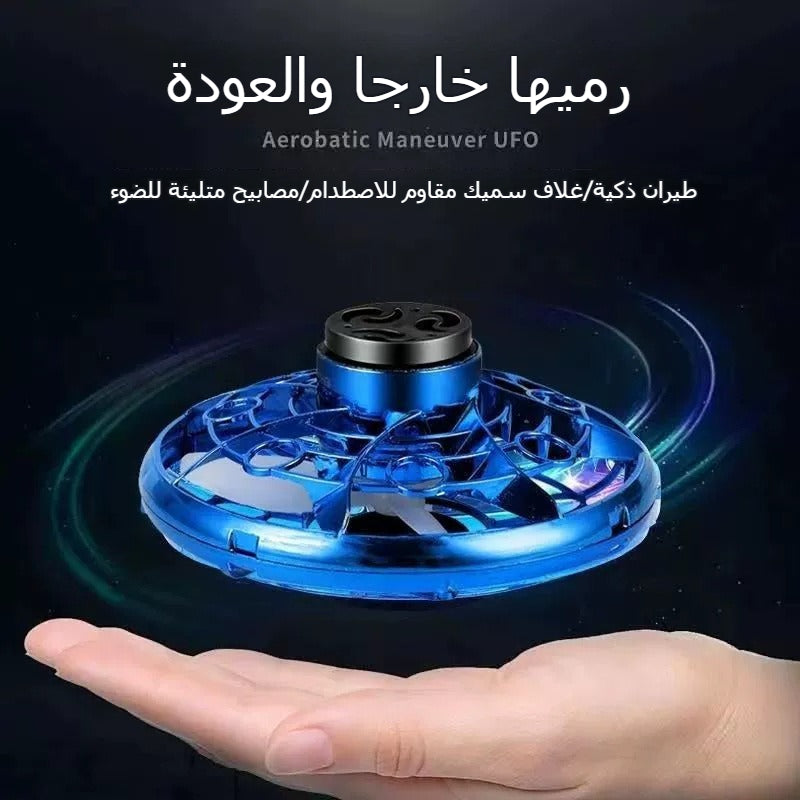 Spinning fingertip gyroscope suspended luminous toy induction aircraft