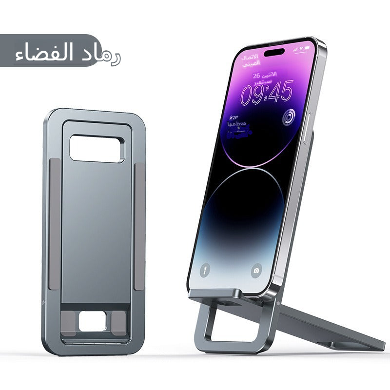 Ultra-thin Mini Mobile Universal Portable Stand