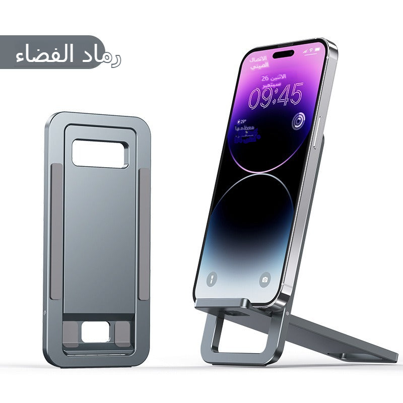 Ultra-thin Mini Mobile Universal Portable Stand