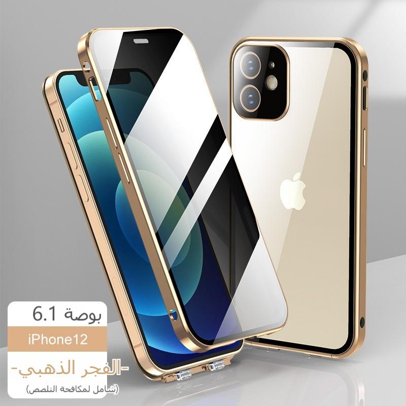 حافظة iPhone زجاجية مزدوجة الجوانب مقاومة للانطباق