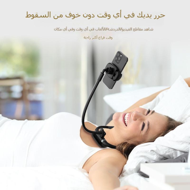 2024 new neck holder, bed bedside desktop, outdoor trip record, selfie mobile phone holder