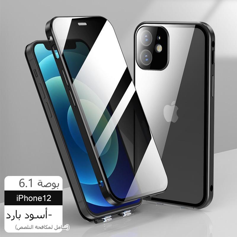 حافظة iPhone زجاجية مزدوجة الجوانب مقاومة للانطباق