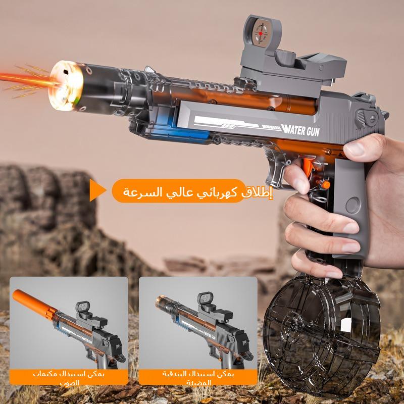 Electric water gun toy