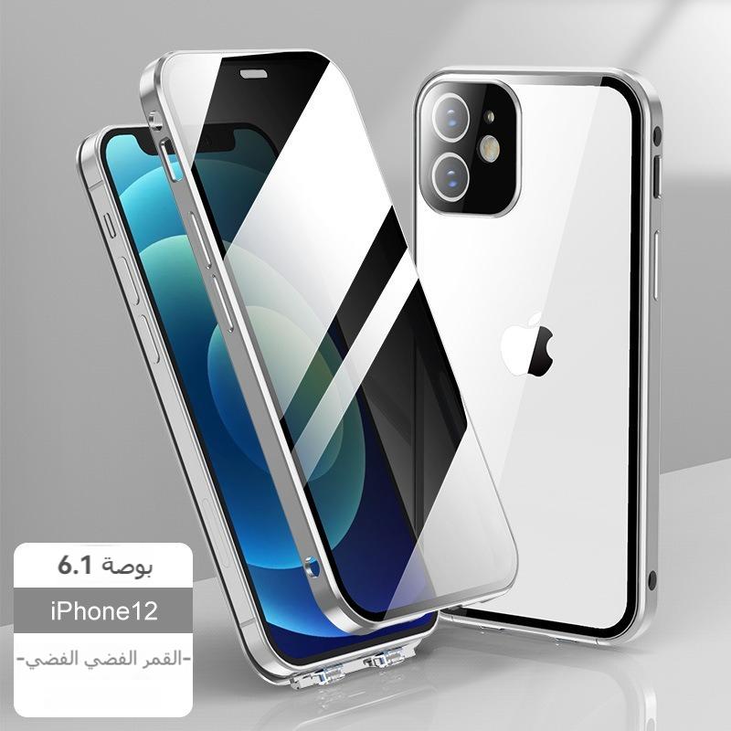 حافظة هاتف بإبزيم مزدوج الجوانب لهاتف Iphone-15/14/13/12 Series مضادة للحماية