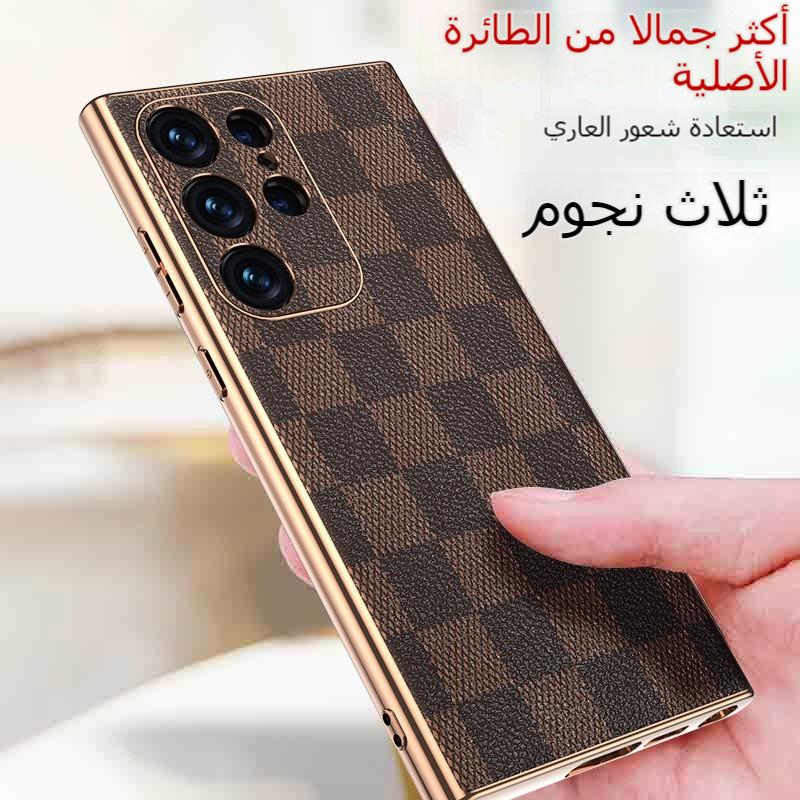 High-end leather retro drop-proof Samsung S24 phone case