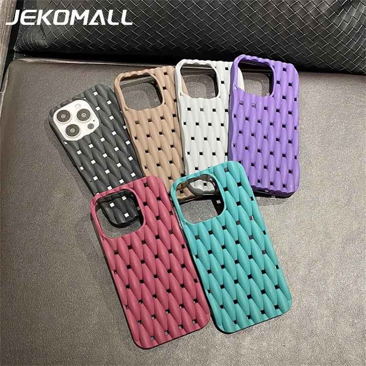 Simple heat dissipation hollow woven pattern iPhone mobile phone case