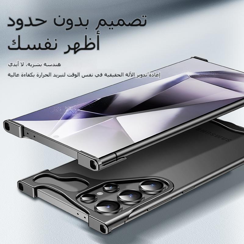 جراب هاتف بدون حواف مقاوم للسقوط لهاتف Samsung S23 وS24 Series