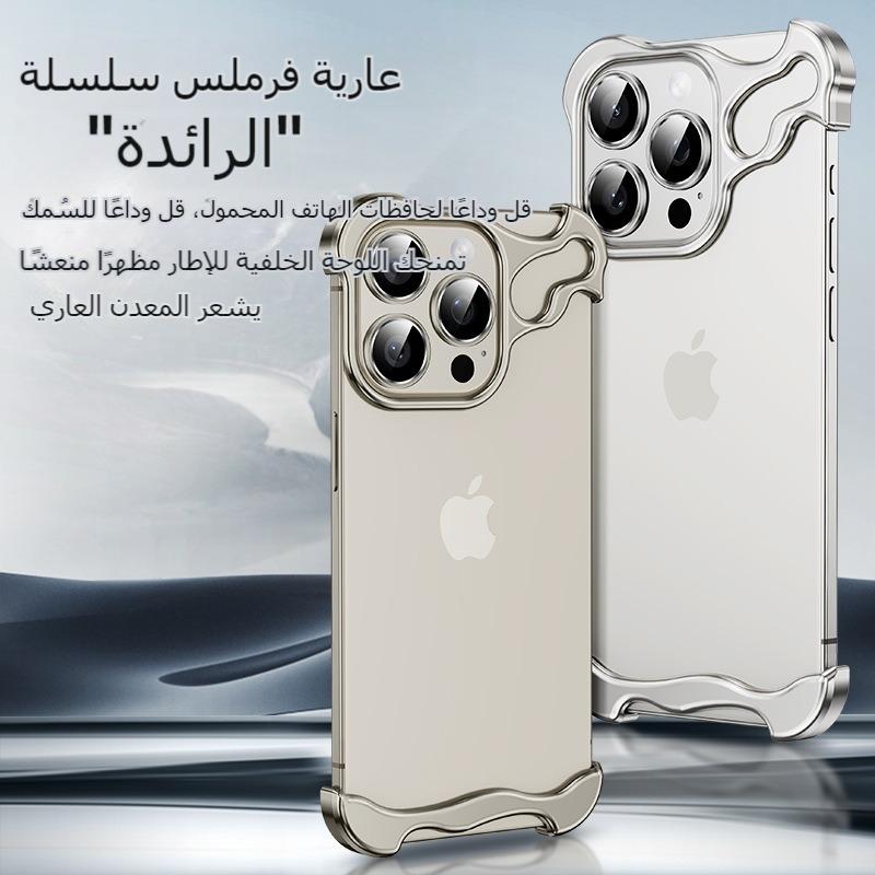 Apple 12/13/14/15 Phone Case, Shaped Metal Corner Pad, Bezel-less, Comes with Lens Film