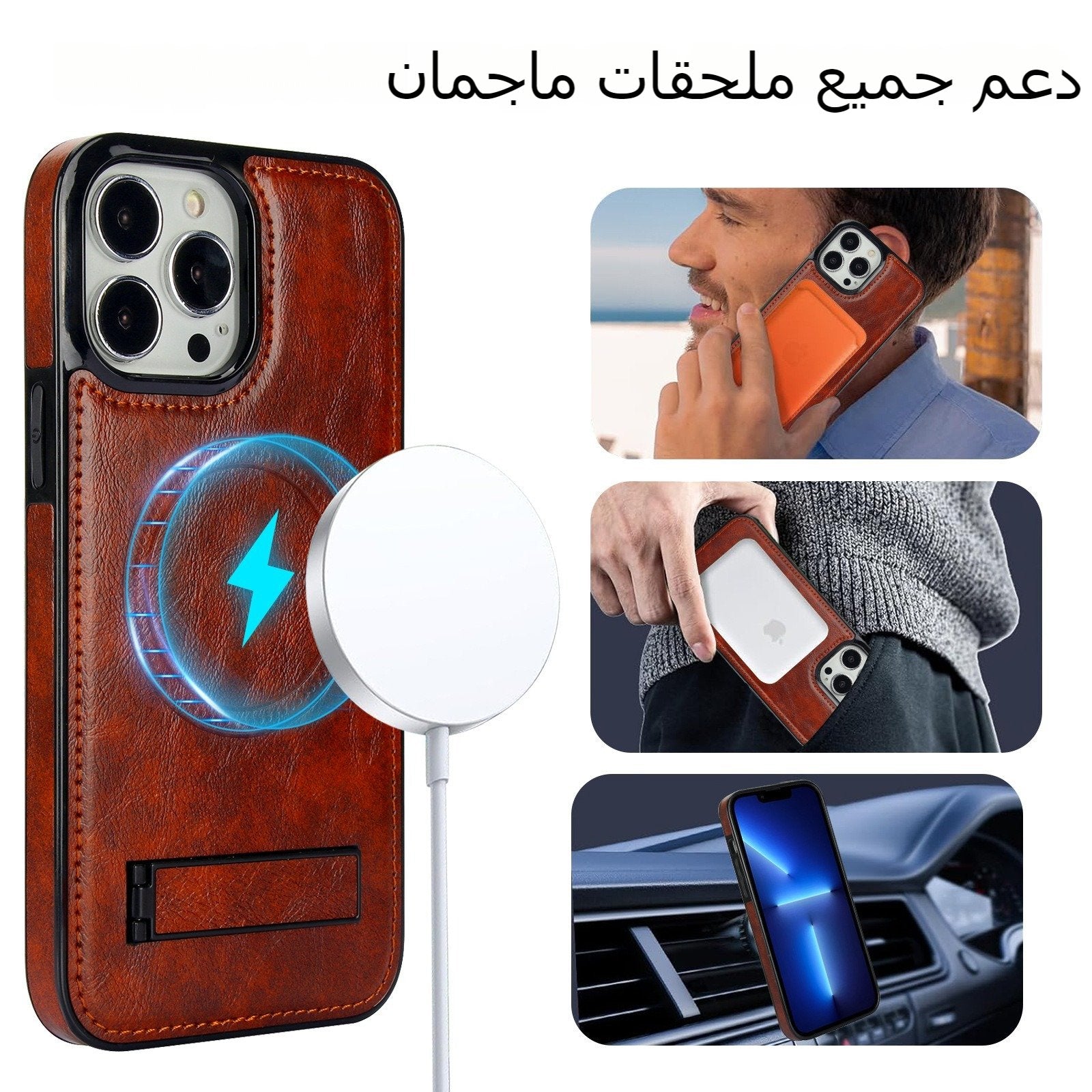 جراب حماية للهاتف المحمول iPhone 12/13/14/15/16، موديل جديد 2024، ريترو، شحن لاسلكي