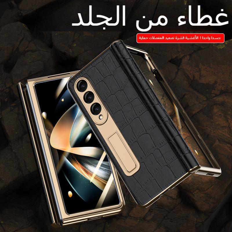 جراب هاتف محمول مضاد للسقوط بنمط تمساح لهاتف Samsung Fold5