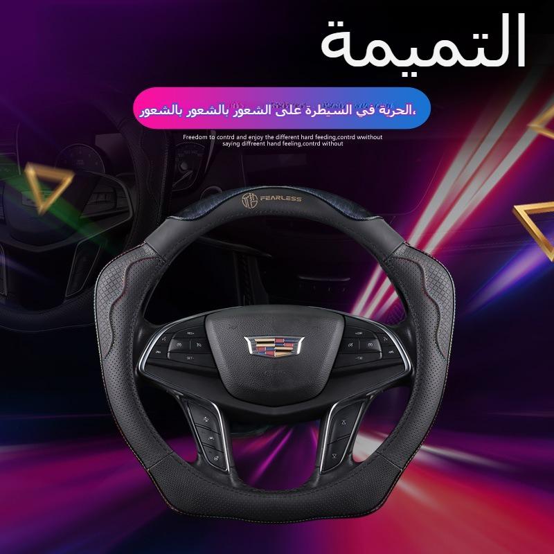 Leather steering wheel cover3903