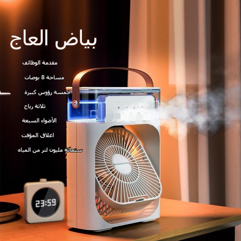 usb mini fan, desktop spray, cooling