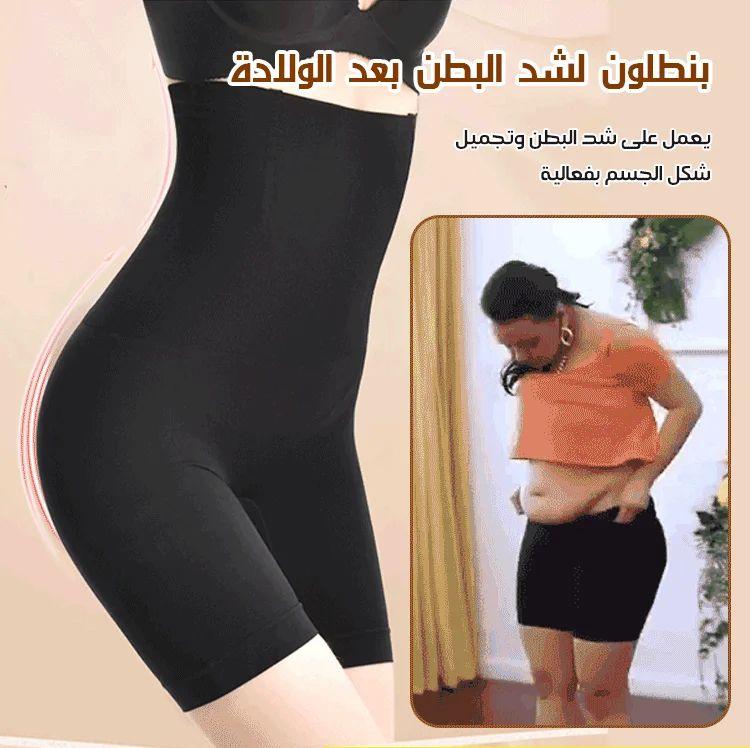 🔥🔥Buy 1 get 2 free-Tummy tuck buttocks shaping pants