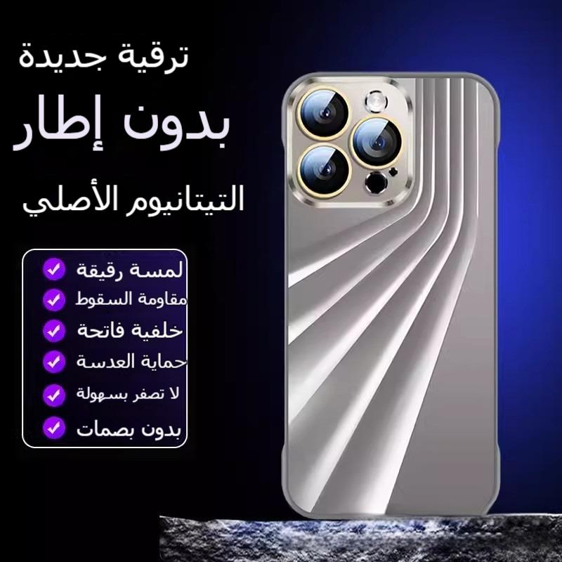 iPhone 12/13/14/15 Case, New Golden Years, Bezel-less, with Mirror Guard, Magnetic Case(03)