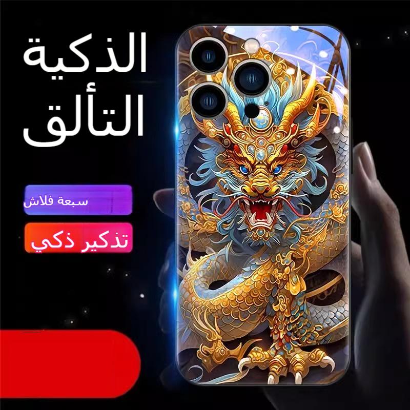 iPhone 12/13/14/15/16 mobile phone protective case, Shenlong, flashing when incoming calls, smart, voice-activated luminous, anti-fall case3831