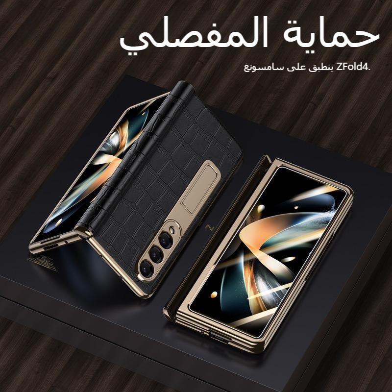 جراب هاتف محمول مضاد للسقوط بنمط تمساح لهاتف Samsung Fold5