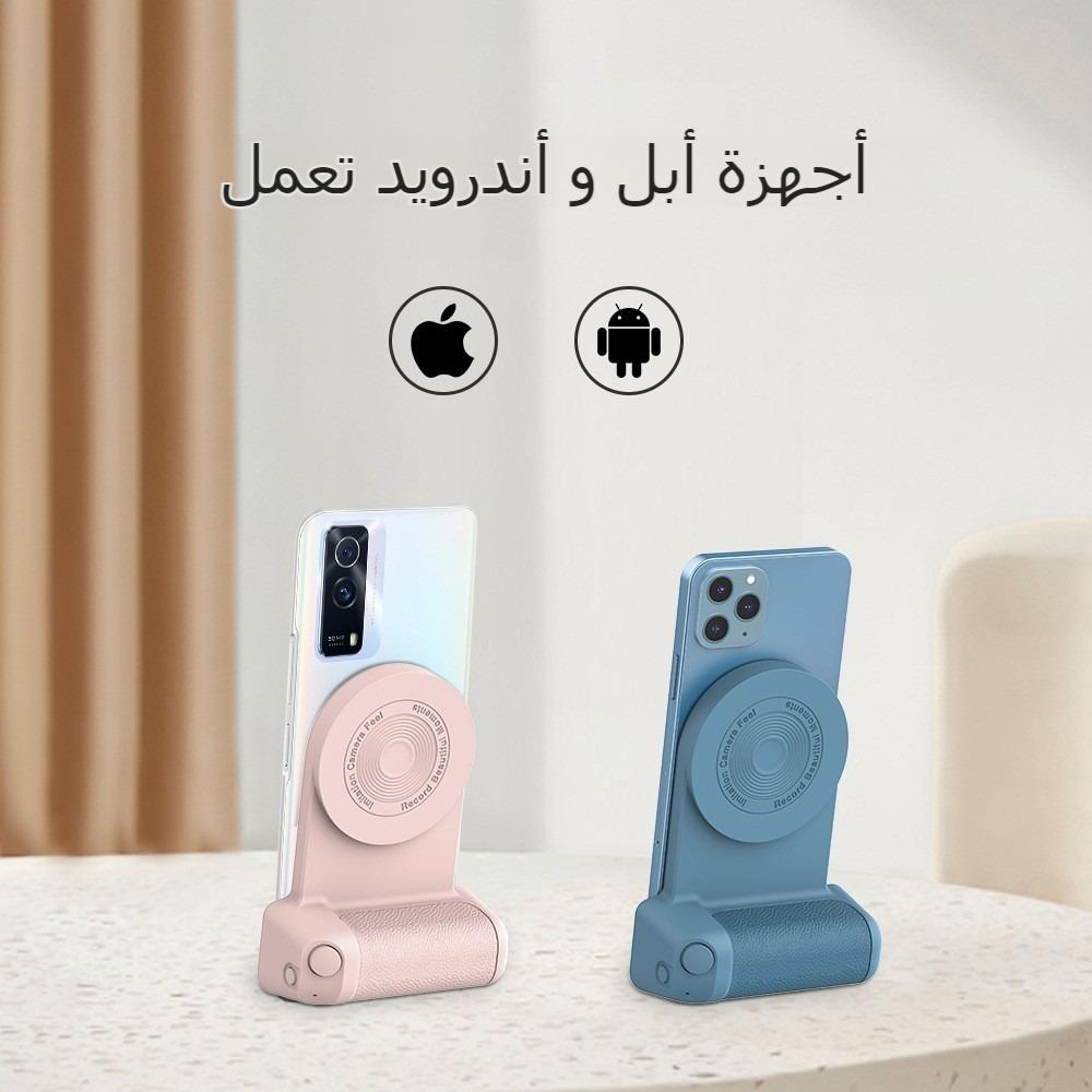 Bluetooth camera handle, photo stand, magnetic camera handle