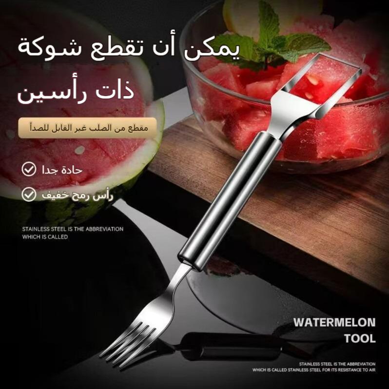 Stainless Steel Double Head Watermelon Cutter Tool (3829)