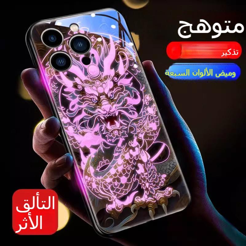 جراب حماية للهاتف المحمول iPhone 12/13/14/15/16، Shenlong، وامض عند ورود مكالمات، جراب ذكي مضيء يتم تنشيطه بالصوت، مضاد للسقوط