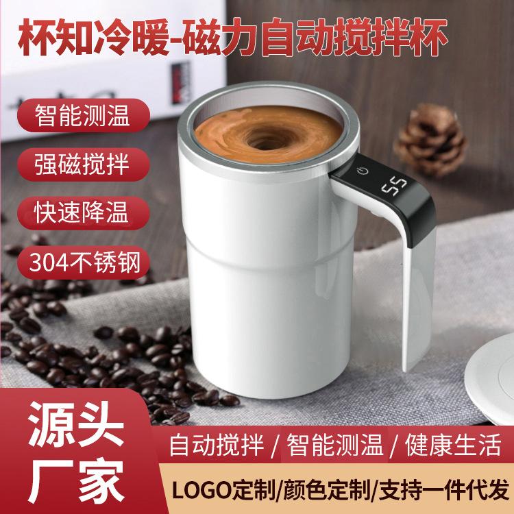 Intelligent temperature measurement magnetic automatic stirring cup