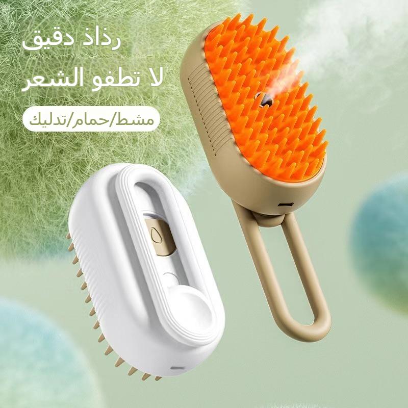 Electric Spray Anti-Flying Massage Comb for Pets