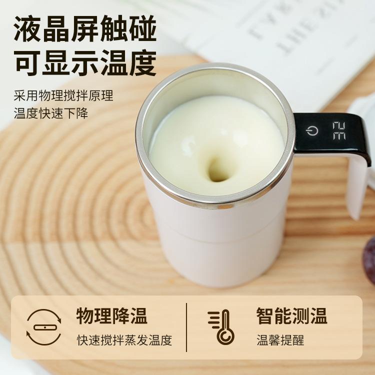 Intelligent temperature measurement magnetic automatic stirring cup