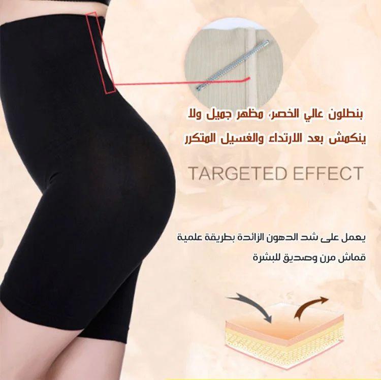 🔥🔥Buy 1 get 2 free-Tummy tuck buttocks shaping pants