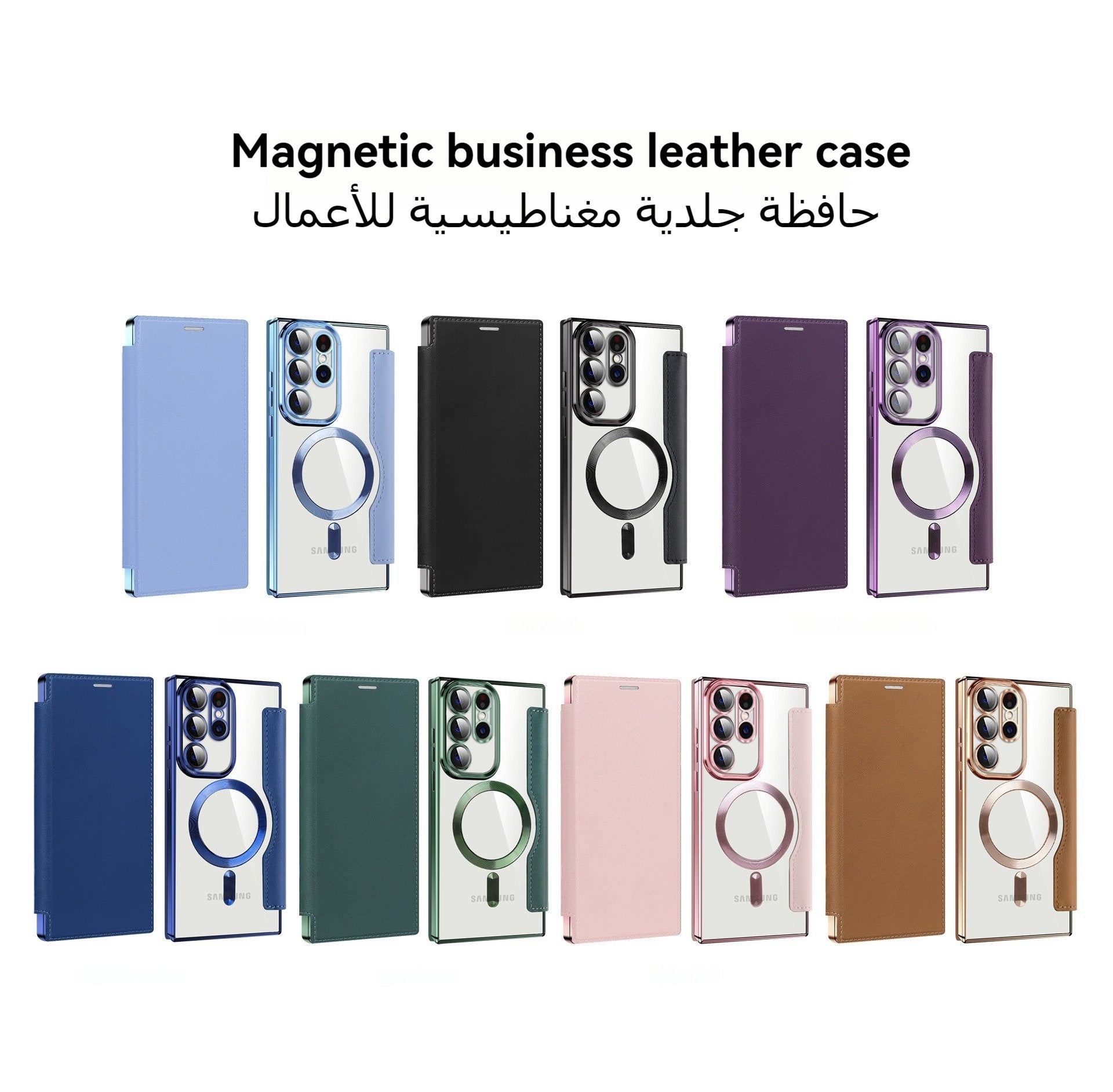 Business Leather Magnetic Suction Phone Case Suitable for Samsung S-24, S-23, S-22 Series Anti Drop Protection Case