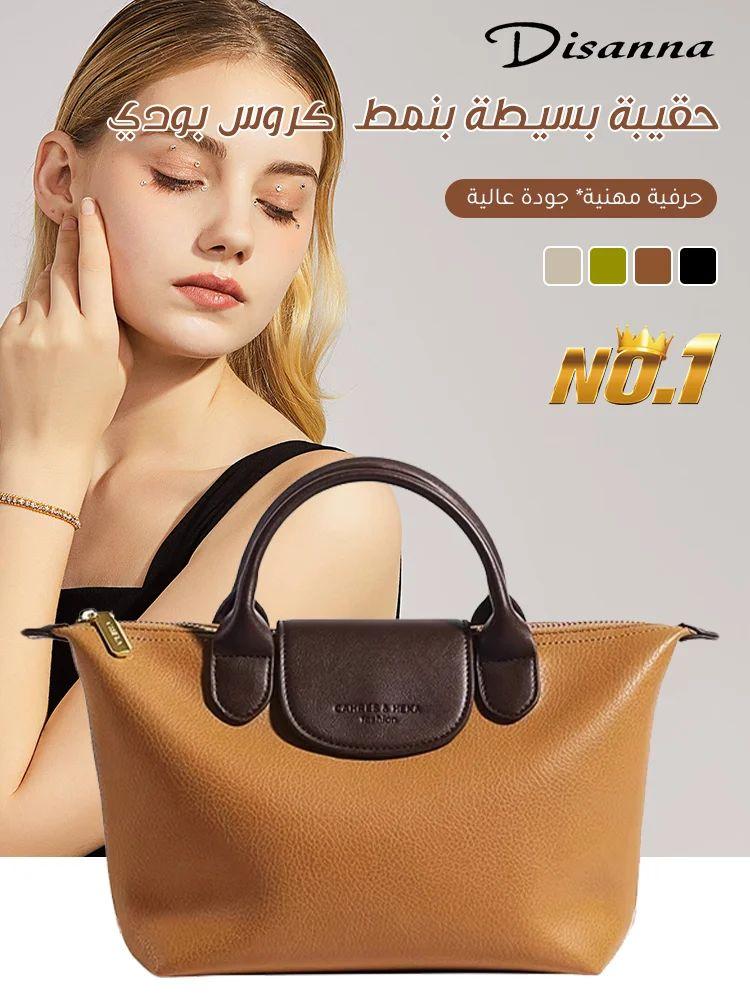 Large capacity soft leather versatile crossbody bag（HLJ)（9920）